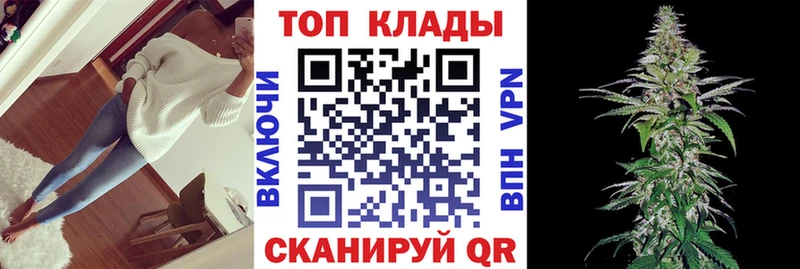 Магазины продажи наркотиков Отрадная Кокаин  Бошки Шишки  Alpha-PVP  ГАШ  АМФ  Мефедрон 