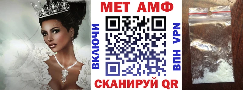 Амфетамин Premium  mega   Отрадная  дарнет шоп 