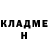 Метадон кристалл No Emotion