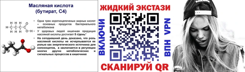 hydra ССЫЛКА  Отрадная  Бутират буратино 