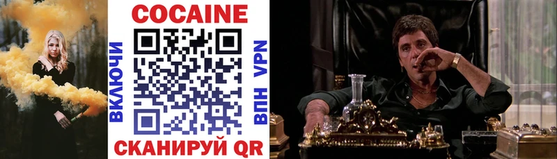 Cocaine 97% Отрадная