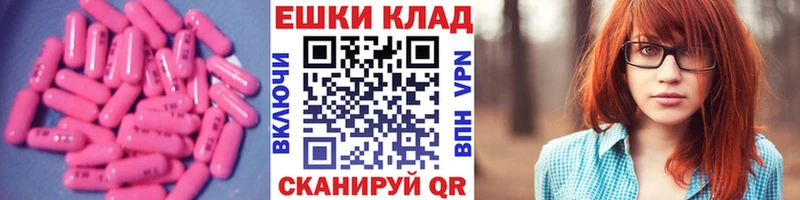 Ecstasy 250 мг  Отрадная 