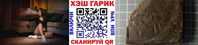 Гашиш убойный Отрадная