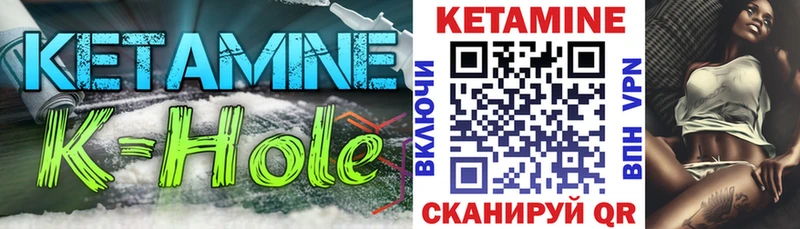 Кетамин VHQ Отрадная