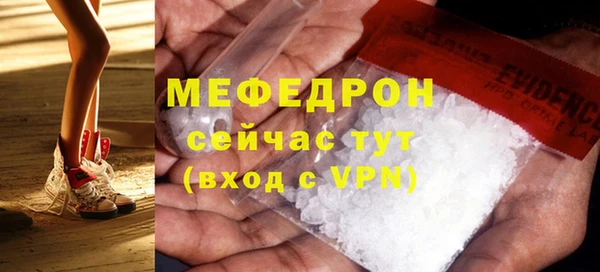 твердый Абаза