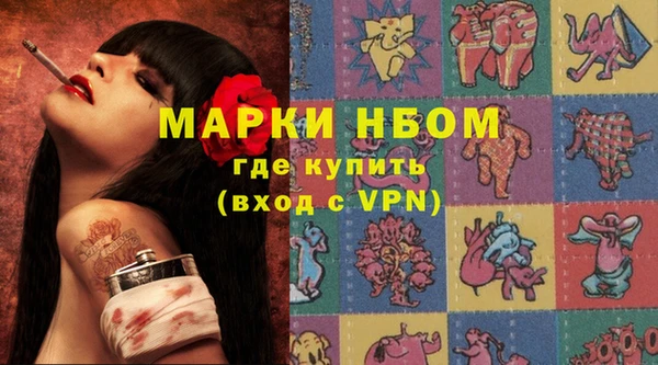 таблы Абинск