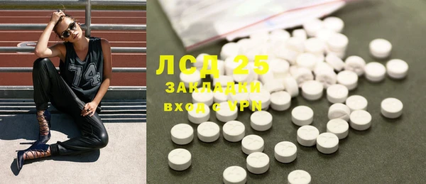 таблы Абинск