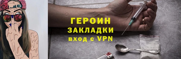 ALPHA PVP Абдулино