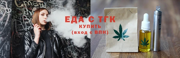 ALPHA PVP Абдулино