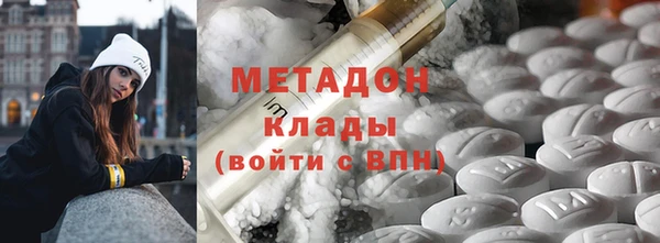 ALPHA PVP Абдулино