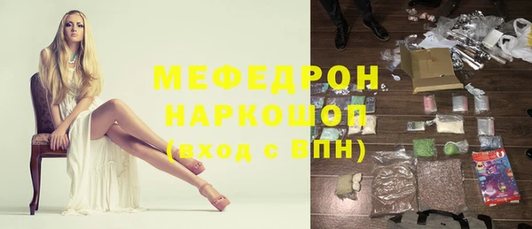 таблы Абинск