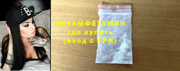 ALPHA PVP Абдулино