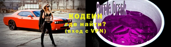 ALPHA PVP Абдулино