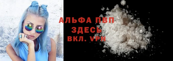 ALPHA PVP Абдулино