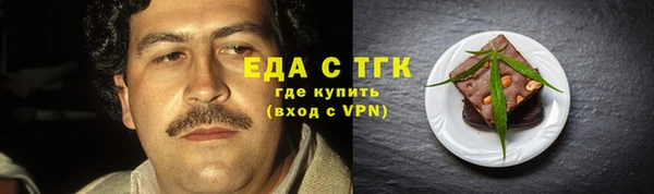 таблы Абинск