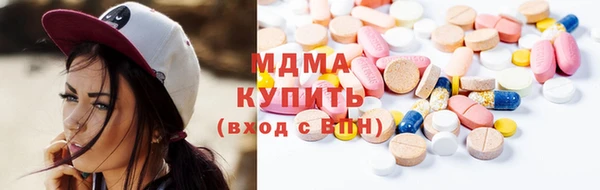 ALPHA PVP Абдулино