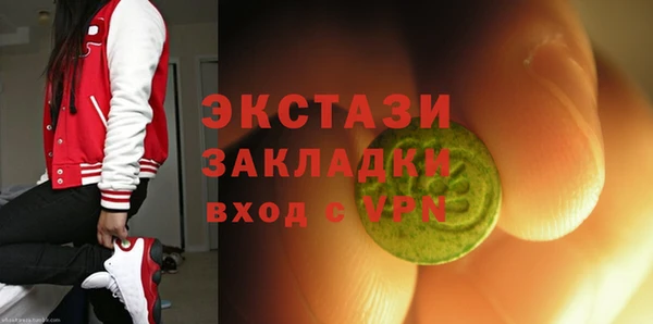 таблы Абинск