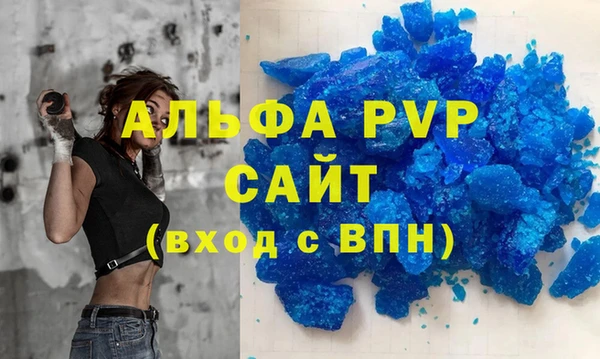 таблы Абинск