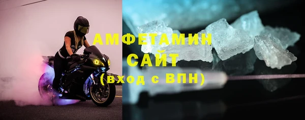 таблы Абинск