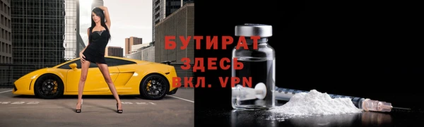 ALPHA PVP Абдулино