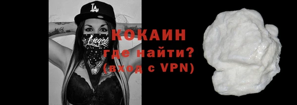 ALPHA PVP Абдулино