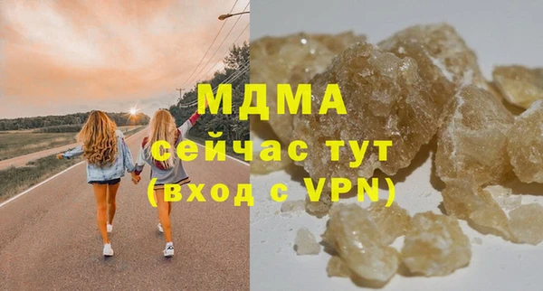 твердый Абаза