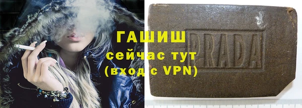 таблы Абинск