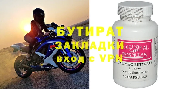 таблы Абинск