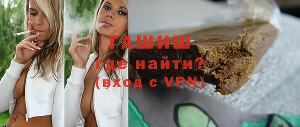 таблы Абинск