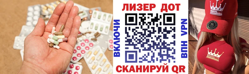 LSD-25 экстази кислота  гидра как войти  Отрадная 