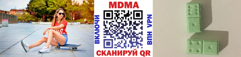 МДМА Molly  наркошоп  Отрадная 
