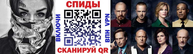 МЕТАМФЕТАМИН Декстрометамфетамин 99.9%  Отрадная 