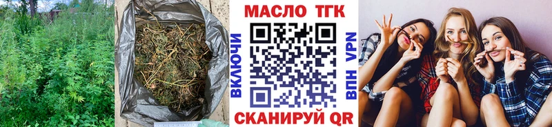 ТГК вейп  ОМГ ОМГ вход  сайты даркнета телеграм  Отрадная 