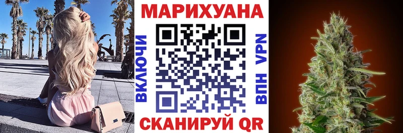 hydra как зайти  цена наркотик  Отрадная  Каннабис VHQ 